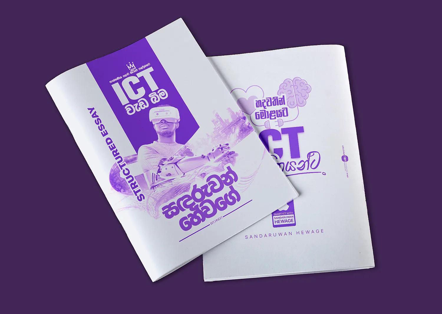 Educational Marketing by Kongcept Creative Design Agency