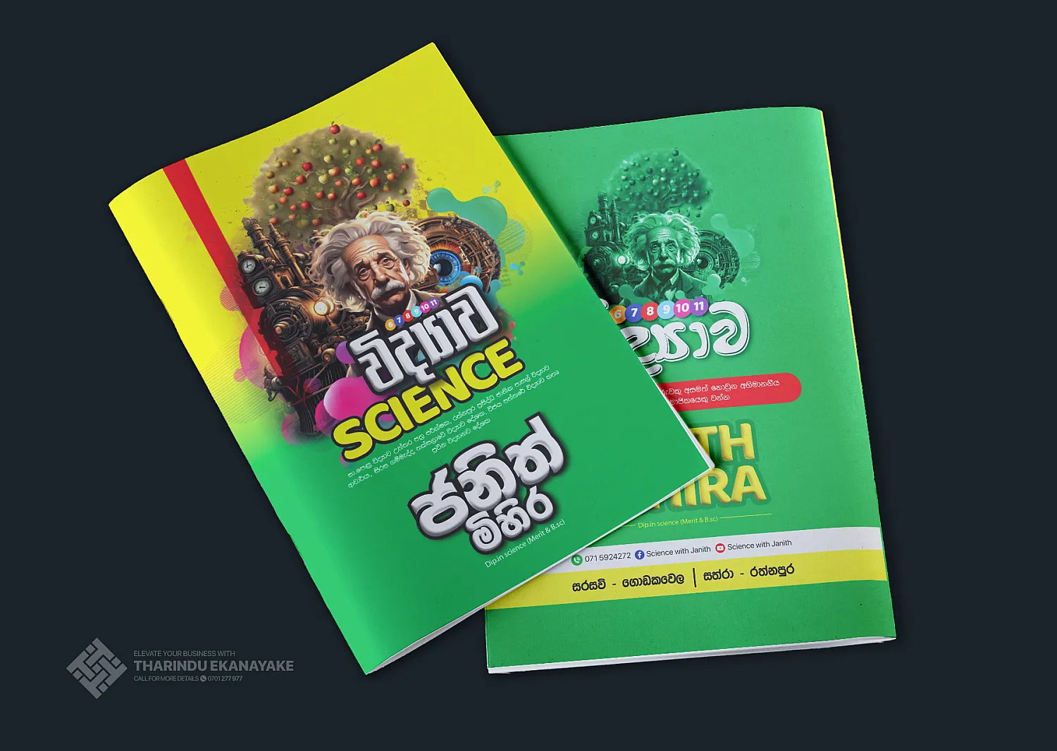 Educational Marketing by Kongcept Creative Design Agency