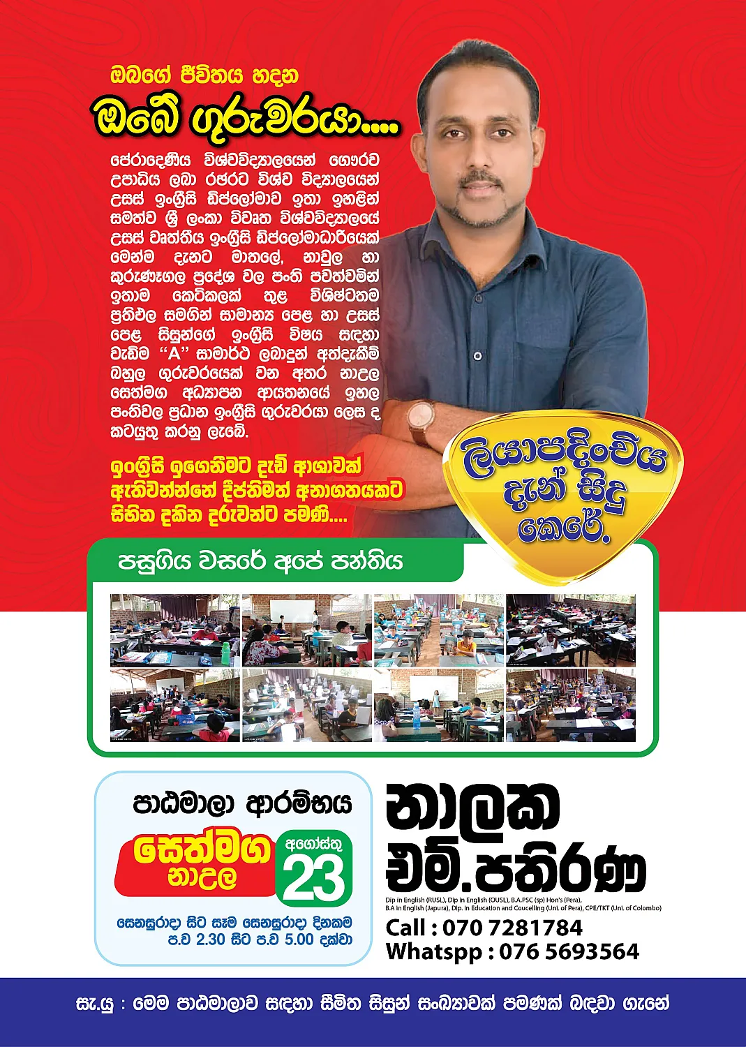 Flyer Design by Kongcept Creative Design Agency